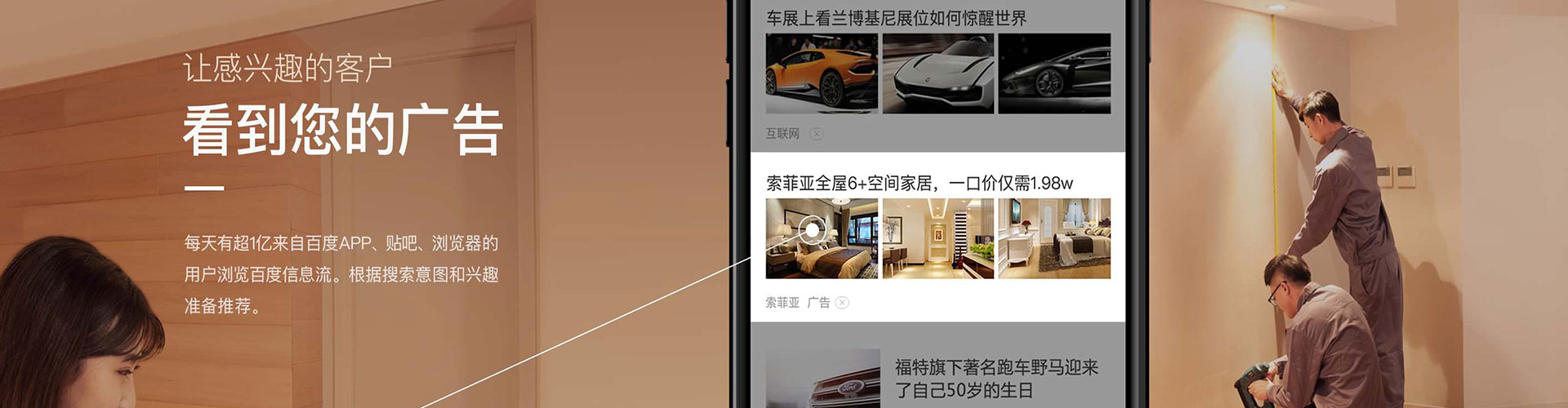昌宁信息流优化师
