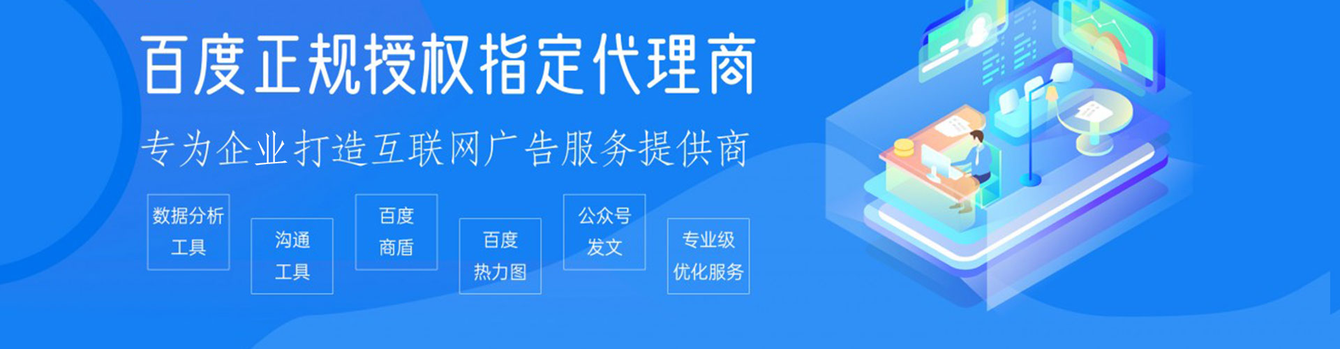 昌宁如何做sem