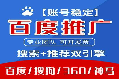 提升SEM效果：一位优秀SEM主管的工作经验分享