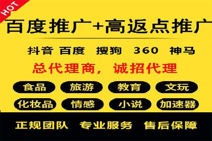 百度推广平台案例分享：教你如何打造爆款广告